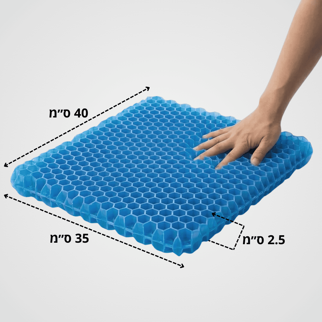 SoftSit™ - משטח ישיבה אורטופדי להקלה בכאב