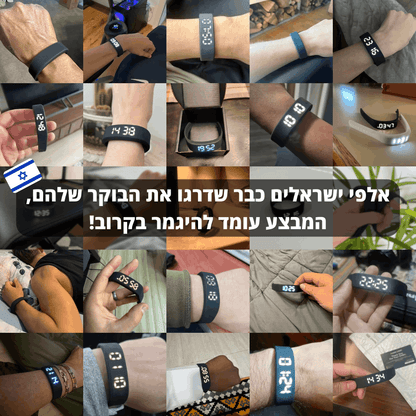 RestBand™ - צמיד השינה החכם